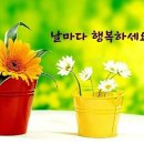 9월10일 금요일 헤드라인 뉴스 이미지