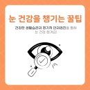 루원스마일안과 이미지