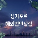 월드EP무역 이미지