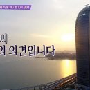 나래탑투어