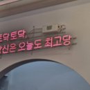 최고당돈가스 도당점 이미지