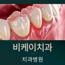 비케이빌딩 이미지