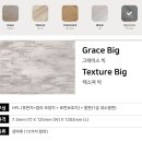 리즈인테리어디자인