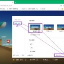 즐겨찾기PC 이미지