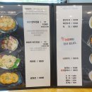 최고집 평양만두 네이버블로그