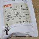 양주숲정신건강의학과의원