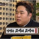 연방죽참숯불구이