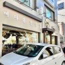 장위17 | 장위동 우거지 감자탕 맛집 해주반 장위 뼈해장국 후기