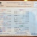 가마솥밥상철산본점 이미지