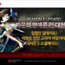 이터널시즌