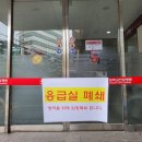 고대약국