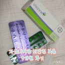 정*자 | 자궁내막증 비잔정 복용 9개월 후기 | 혹 1.04cm로 줄었어요