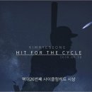 히트크리닝 이미지