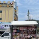 무주읍121 네이버블로그