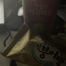 2020 끝