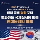 코트야드바이메리어트평택 이미지