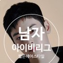 신혜미용실 이미지