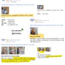 독일피엠 | 독일피엠 회원가입방법과 추천인코드
