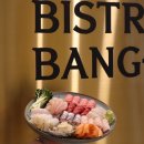 비스트로방이