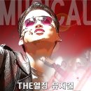 the 열정 이미지