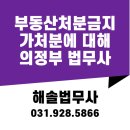 드림 법무사 사무소 이미지