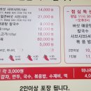 신천샤브칼국수 이미지