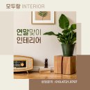 모두랑 이미지