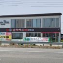 돌머리정미소 이미지