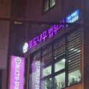 100세 시대 증여상속 이미지