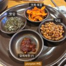 구로역 맛집 부뚜막 청국장에서 건강하고 든든한 한 끼 내돈 내산 후기