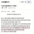 아직 입건조차 안된 12사단 살인마.jpg 이미지