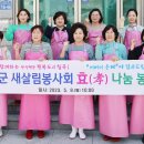 칠곡사랑의집 무료급식소 이미지