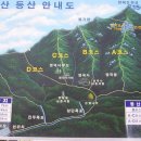밧줄이용 하산 이미지
