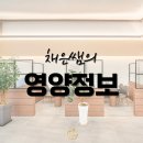 신중동 24시 헬스장 힙트니스) 다이어트 약, 과연 효과가 있을까요?