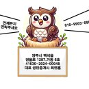 니케공인중개사사무소 이미지