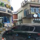 성산포해녀전복 네이버블로그