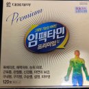 삼성수약국 네이버블로그