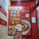 충무밀냉면
