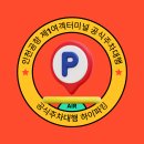 인천공항운영서비스 주식회사 이미지