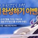 헤바