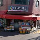 청송상회 이미지