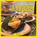 산내중앙상가입구 횡단보도(1) | [수원] 영통역 초밥 가성비 맛집, 스시이안앤 영통역점 후기 (1990원, 주차, 혼밥)