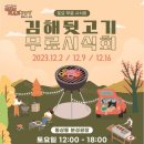 시민뒷고기 이미지