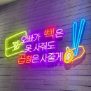 소곱녀여수무선점 이미지