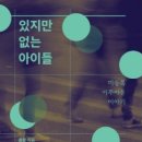 아이온유 이미지