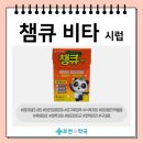 부천수약국 이미지