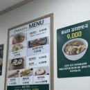망향비빔국수 중계점 이미지