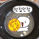 청주본가금천점 이미지