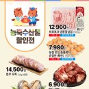 (주)농협하나로유통 하나로마트 네이버블로그