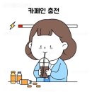 스트렝스커피 이미지